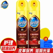 Bi Lizhu đại lý chăm sóc da 330ml * 2 chai da đại lý làm sạch túi sofa da làm sạch bảo trì khử nhiễm - Phụ kiện chăm sóc mắt