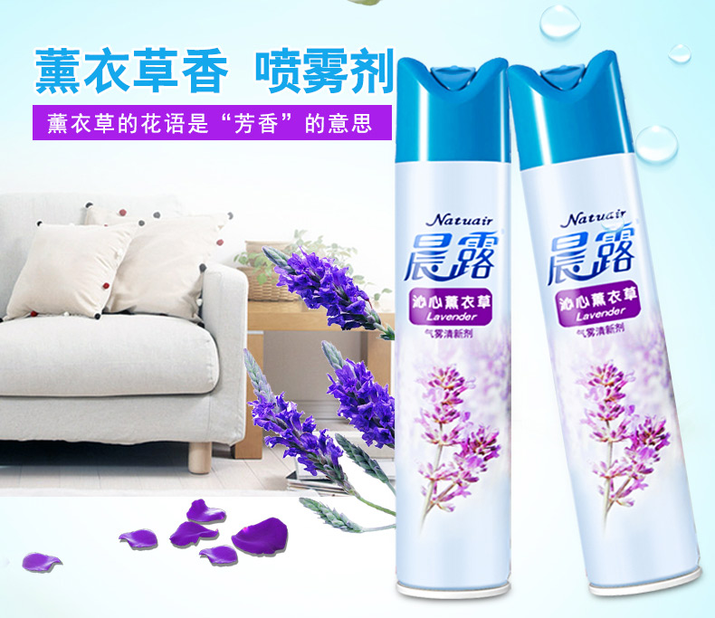 Buổi sáng phun sương làm mát không khí 320ml vệ sinh khử mùi nhà vệ sinh không khí trong lành - Trang chủ vim tẩy bồn cầu