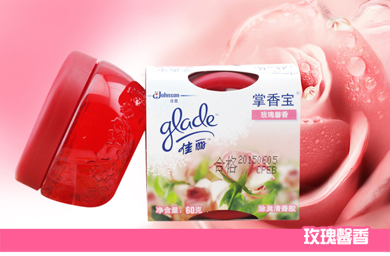 Cây cọ Jiali thơm kho báu không khí tươi mát hương thơm tươi mát hoa nhài chanh hoa hồng chanh gel khử mùi 60g - Trang chủ nước lau sàn nhà gift