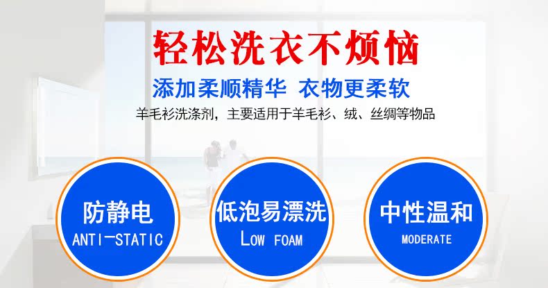thuốc tẩy quần áo không phai màu Yipin net giặt tẩy giặt 350g rửa tay lụa tơ tằm len giặt chất tẩy rửa chất lỏng làm sạch chất lỏng trung tính - Dịch vụ giặt ủi thuốc tẩy quần áo cho trẻ sơ sinh