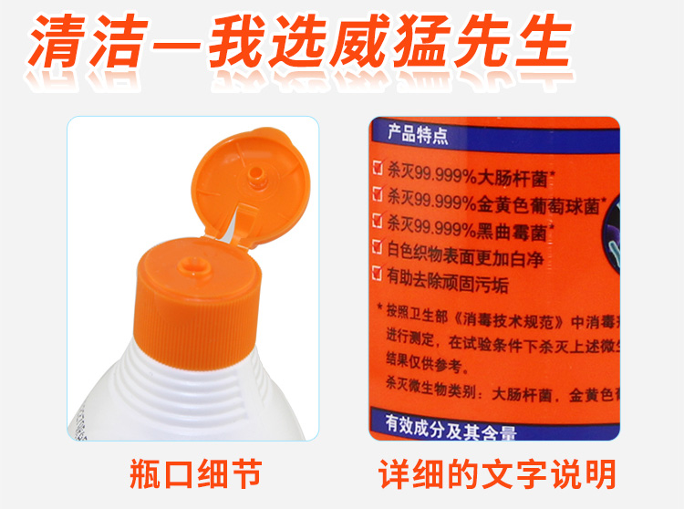 viên tẩy lồng máy giặt Ông Wei Meng 84 chất khử trùng 500gx4 chai nhà quần áo vệ sinh tẩy chất tẩy rửa chất tẩy trùng - Trang chủ nước tẩy vết ố nhà vệ sinh