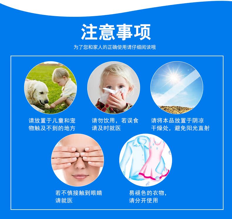thuốc tẩy quần áo không phai màu Yipin net giặt tẩy giặt 350g rửa tay lụa tơ tằm len giặt chất tẩy rửa chất lỏng làm sạch chất lỏng trung tính - Dịch vụ giặt ủi thuốc tẩy quần áo cho trẻ sơ sinh