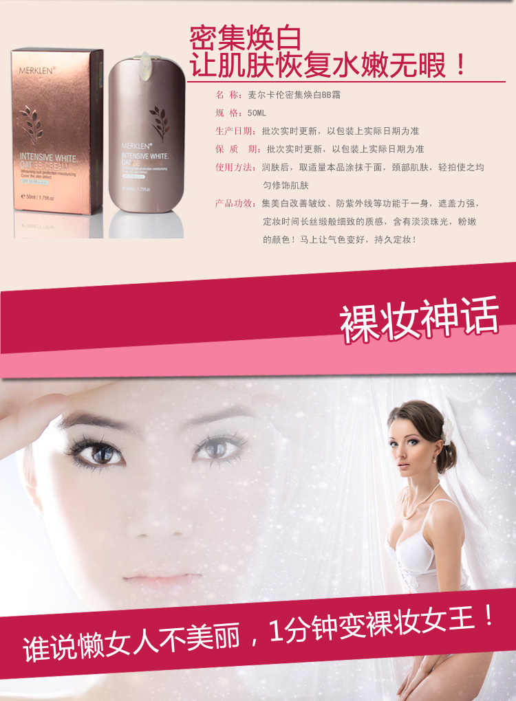 [Đảm bảo xác thực] Melkalen Intensive Whitening Body BB Cream 50ML Skincare Nude Makeup Concealer BB Cream cc sugao