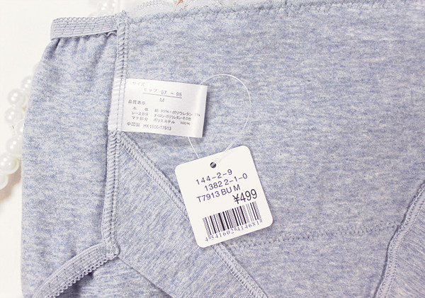 Slip en coton - Ref 645427 Image 7