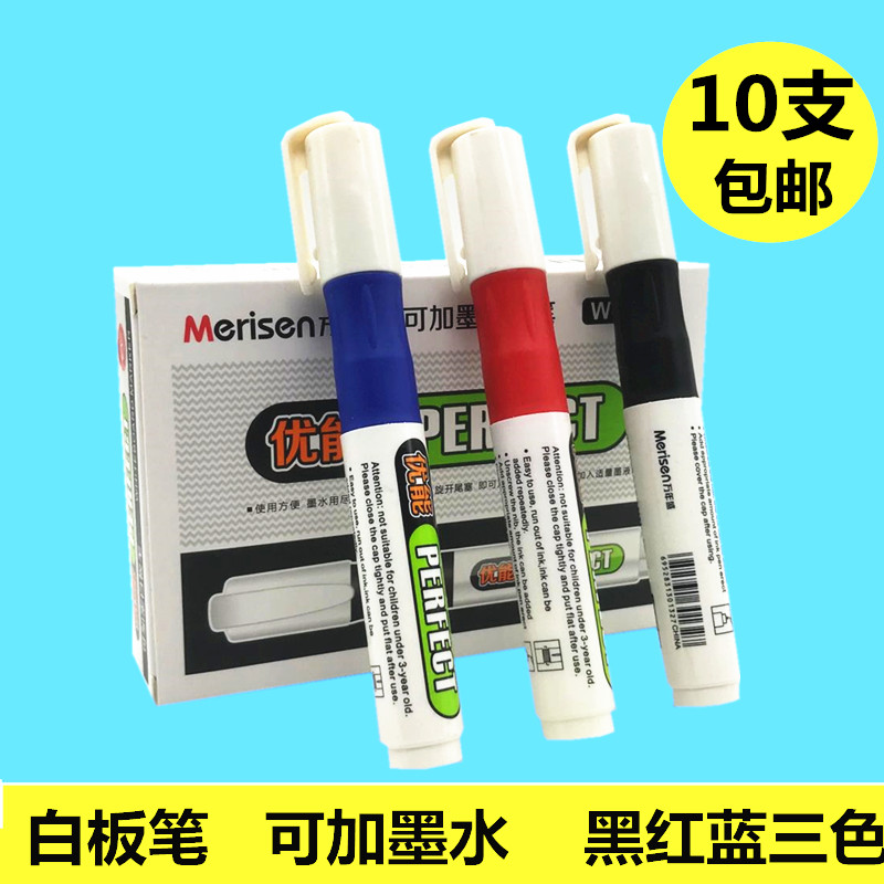 Perpetual Bloom White Board Pen Add Ink White Board Pen Water-based Erasable Black Red Blue White Board Pen Whiteboard Teaching Special Pen