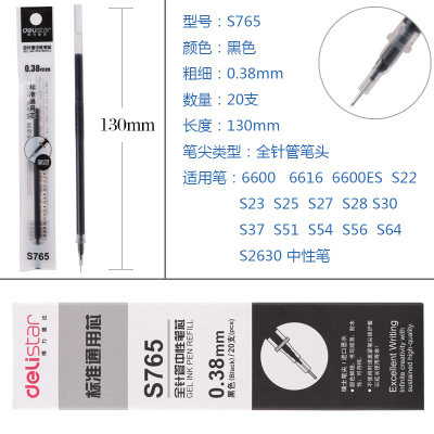 Versatile neutral red refill waterborne pen refill Universal tecore 0 38 black refill