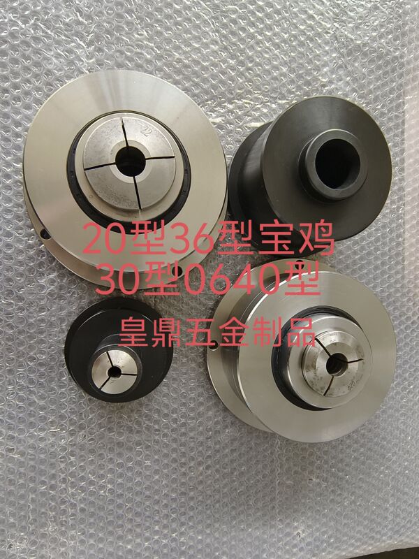 0640 Pneumatic Chuck Holder 36 Vertical Pneumatic Chuck Holder 20 Hollow Quick-Release Baoji 3032 Automated Chuck Holder