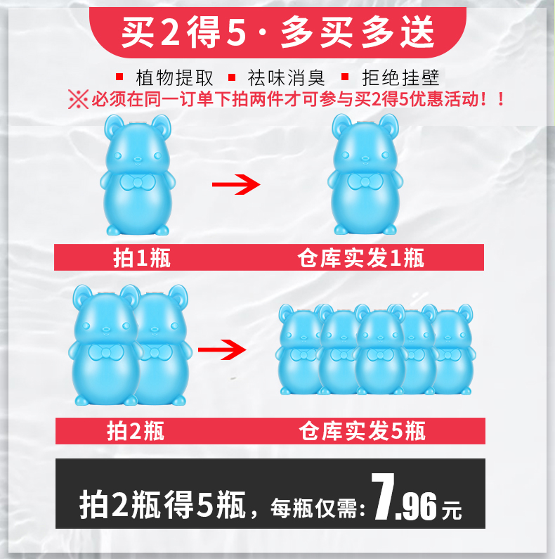 55万4.9分好评 5瓶 菲博思 蓝泡泡耐用洁厕宝 券后9.9元包邮 买手党-买手聚集的地方