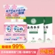 2 бутылки японского спрей для клещей uubq+2 коробки*Сумка клещей Yunnan Bencao