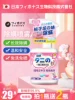Товары от 菲博思家居专营店