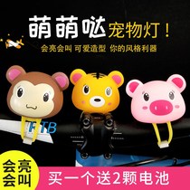 Mountain road bicycle little yellow duck headlight turbo increase duck Tiger Bell children balance car pink pig