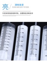 Syringe Pumping Large-scale Syringe Injection Large-capacity Rectal Perfusion Needle Tube Pumping Water Pumping