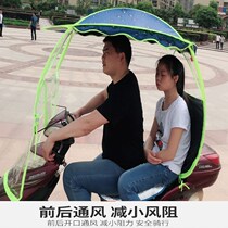 Electric motorcycle canopy awning shelter sunshade umbrella rainproof sunscreen new battery car canopy