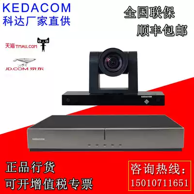 Kodak H650-B C LC H700-A B C H800-A B C H900-A B C HD Video Conference