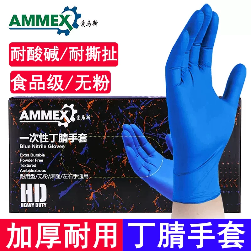 Перчатки Emmaz Ding Ding Thick Ductive для пищи высокого качества Ding Qing Ding Ding Ding Tuner Labor Insurance Apps с APFNCHD