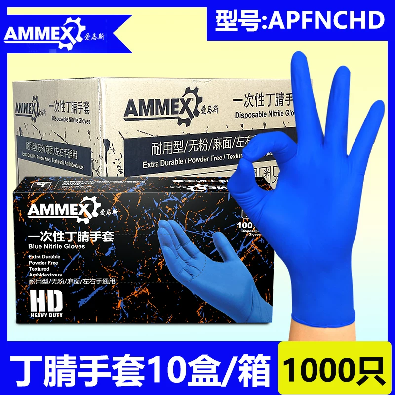 Перчатки Emmaz Ding Ding Thick Ductive для пищи высокого качества Ding Qing Ding Ding Ding Tuner Labor Insurance Apps с APFNCHD
