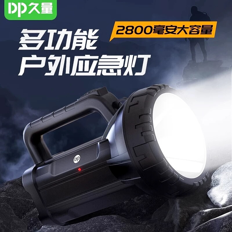 Jiuliang 7045B Rechargeable Led High-Power Outdoor Strong Light Ultra-Bright Portable Flashlight Searchlight for Patrol and Home Use