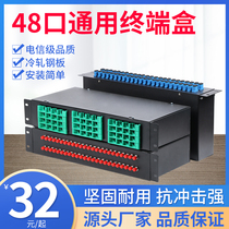 ST FC 48 port terminal box port cable core fiber