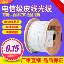 Tongding Changfei Hua Mai indoor single core leather cable Black White 2 heel steel wire national standard leather cable