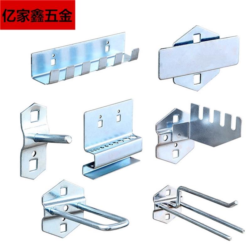 Hanging tool rack hook on the wall storage hardware single straight display rack hook hardware square hole hanging board hole board hook