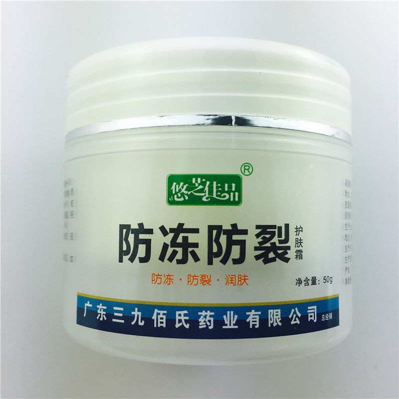 Kem chống rạn da chống nứt da chống khô Kem dưỡng ẩm tay khô dưỡng ẩm tay và da chân chăm sóc tay 50g kem lột da tay chân