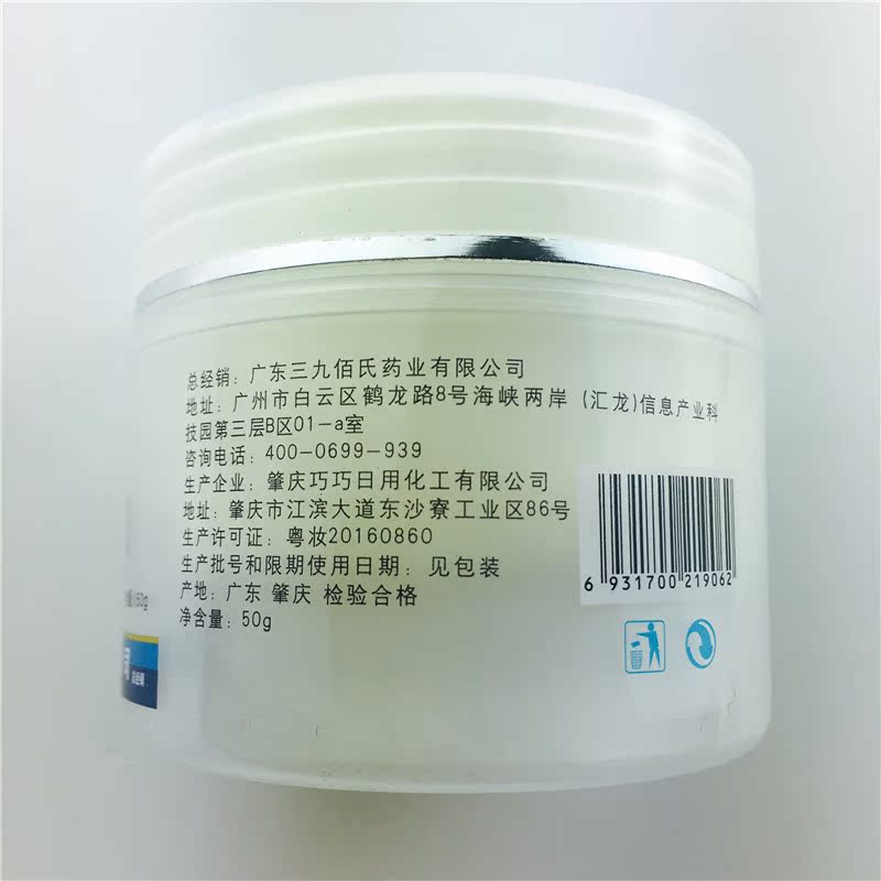Kem chống rạn da chống nứt da chống khô Kem dưỡng ẩm tay khô dưỡng ẩm tay và da chân chăm sóc tay 50g kem lột da tay chân
