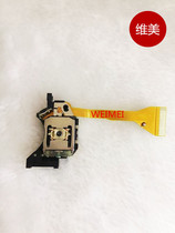 C250H original new car CD VCD laser head