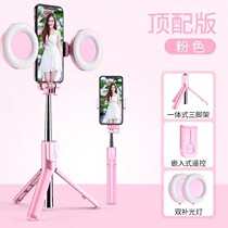 Mobile live broadcast stand fill light Portable selfie stick Desktop shooting tripod can be Bluetooth remote control
