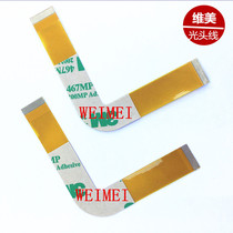 Game console cable PS2-70000 Game console cable