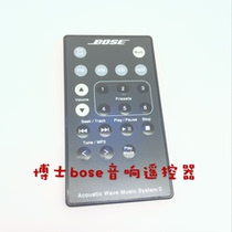 BOSE new Doctor audio remote control wonderful rhyme CD 1 2 3 4 generation audio system remote control B5