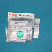 16p cable (213 101 AAN movement applicable)