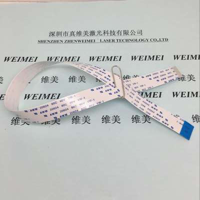 Cable suitable for a variety of DVD EVD optical head cable 24P 24 core 35 cm 0 5 spacing (reverse)