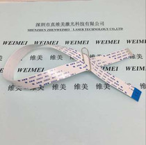 The cable is suitable for a variety of DVD EVD bald cable 24p 24 core 35cm 0 5 pitch (reverse side)