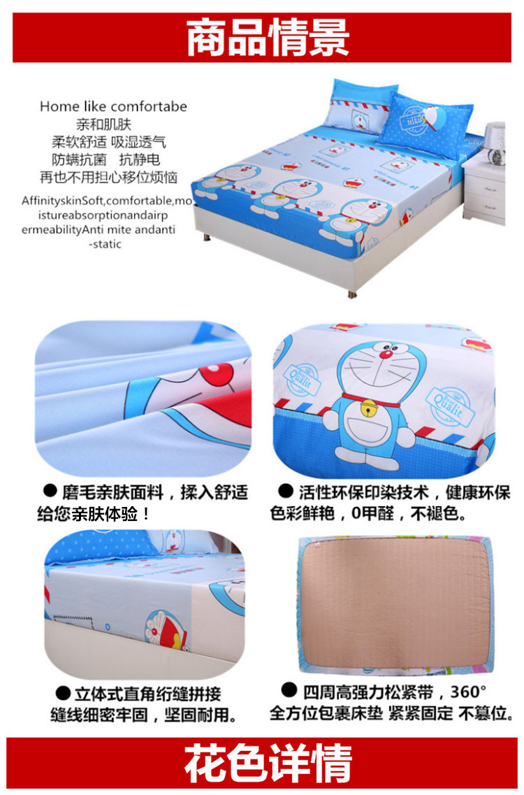 Tấm trải giường đơn mảnh Tấm bảo vệ Simmons Tấm phủ nệm Tấm trải giường 1,5 / 1,8 m Tấm chống trượt Double 180cm Ga chun Everon