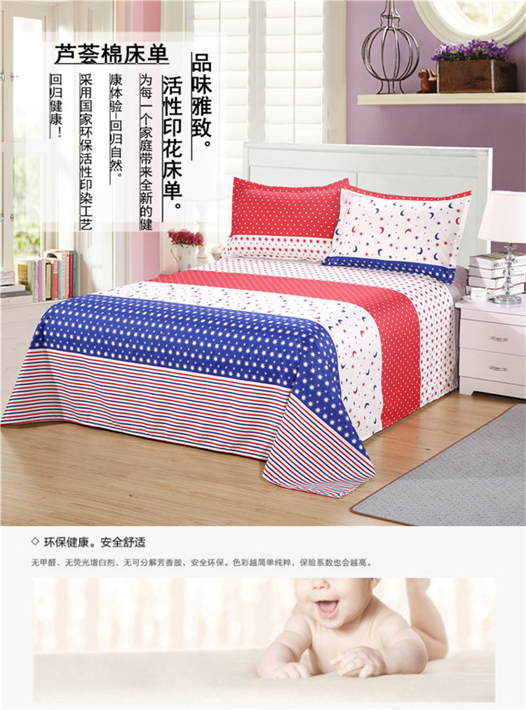 Khăn trải giường đơn gấp đôi 2,5m ký túc xá sinh viên 1,8 mét giường đơn giường 1,5 / 1,6 / 2,3 mét thảm trải giường mùa hè