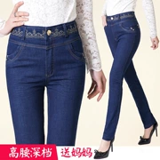 Mùa xuân và mùa thu 30 quần denim 35 eo cao và chân nhỏ giản dị 40 tuổi mặc 45 mẹ 50 quần áo nữ trung niên