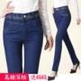 Mùa xuân và mùa thu 30 quần denim 35 eo cao và chân nhỏ giản dị 40 tuổi mặc 45 mẹ 50 quần áo nữ trung niên quần áo nữ