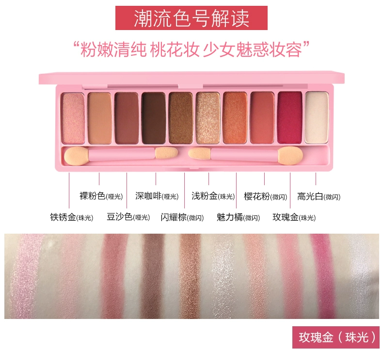 Etude House Ten Color Eyeshadow Palette Girl Lazy Matte Pearlescent Earth Color Not Smudged Net Red Shake - Bóng mắt