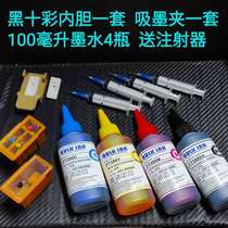 Canon 845S cartridge 846S modifier 745 746 245 245 445 446 48 58 57