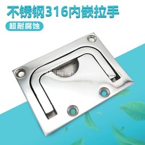 Stainless steel 316 Recessed cast folding hidden dark handle Hatch handle Floor buckle hand