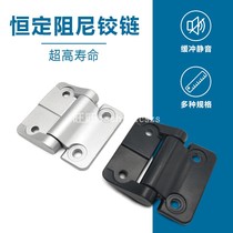 ZINC ALLOY CONSTANT TORQUE HINGE ARBITRARY POSITIONING DAMPING BUFFER HINGE SOUTHCO E6 4 5NM DOOR SHAFT