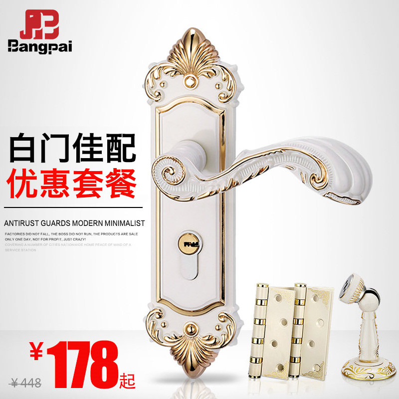 ����ŷʽ����BP 045603