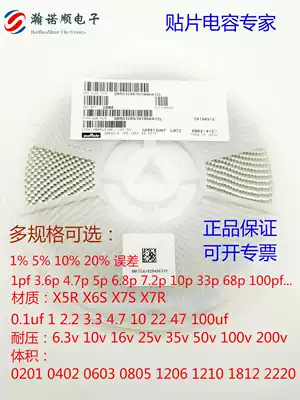 Murata 1206 22UF 226K 16V X5R 10% GRM31CR61C226KE15L SMD capacitor