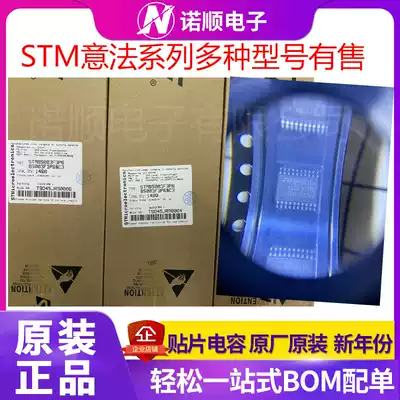 GD STM32F407VET6 VGT6 ZET6 ZGT6 7 original single chip electronic components matching