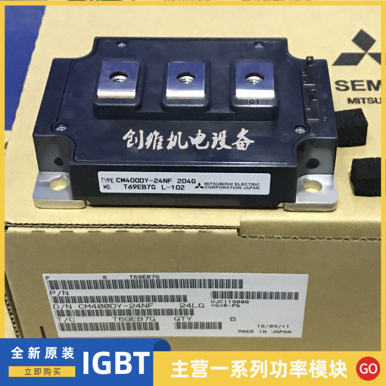 Original CM600DY-24A CM600DY-24A 24NF 24NF CM300DY-24A CM300DY-24A CM300DY-24A spot CM400DY-24A