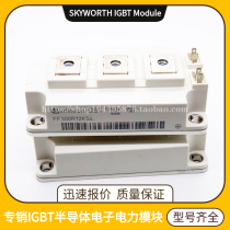 New FF300R12KS4 FF300R12KE3 FF300R12KE3 FF450R12KT4 FF450R12KT4 400R12KT3 400R12KT3 the new FF300R12KS4