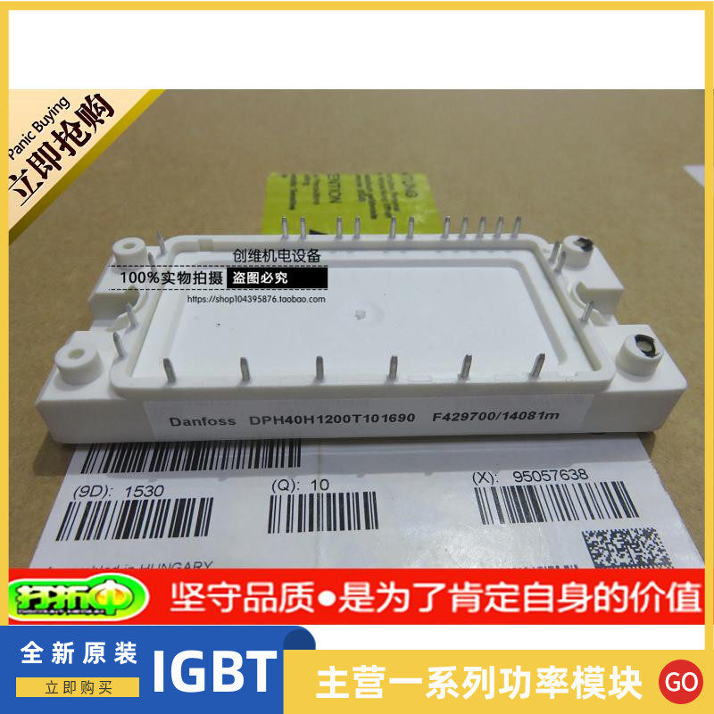 Supply the brand new DP40H1200T101690 DP40H1200101679 hot sell