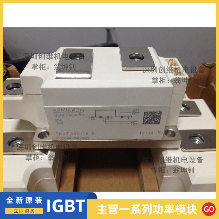 SKKT330 SKKT330 08E 08E SKKT330 18E SKKT330 16E SKKT330 14E 14E 14E spot