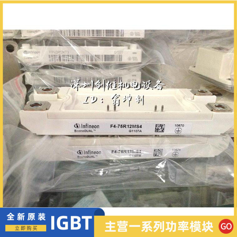 F4-50R12MS4 F4-50R12MS4 F4-75R12MS4 F4-100R12KS4 F4-75R12KS4 F4-100R12KS4 on the F4-50R12MS4 F4-75R12MS4 spot