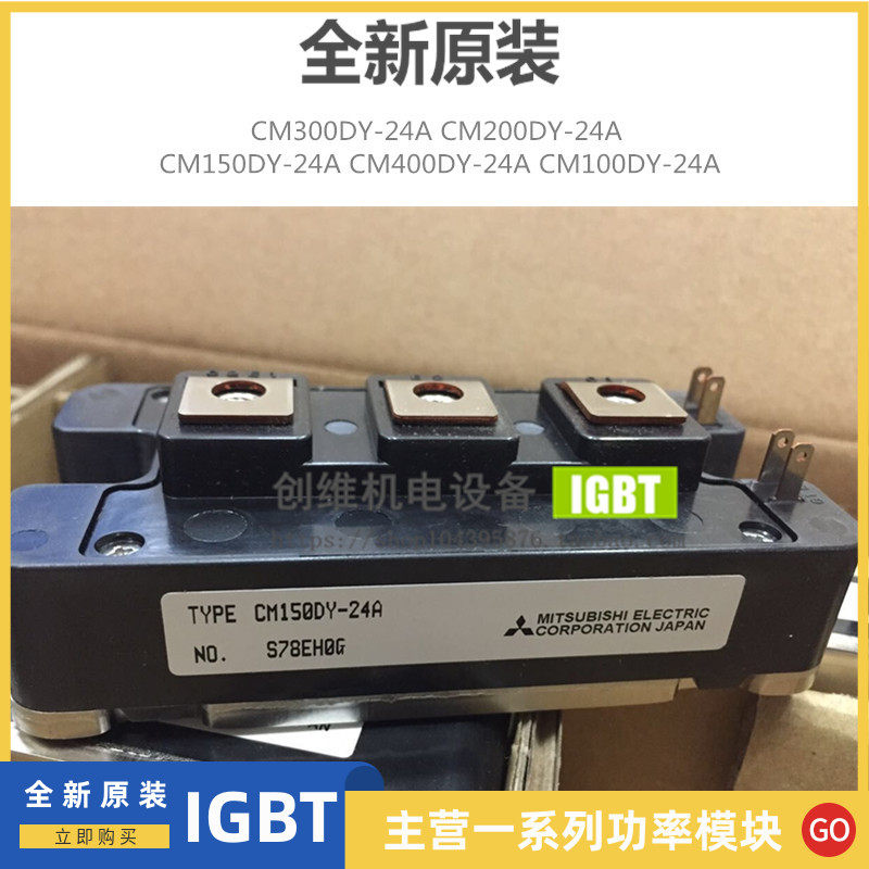 CM100DY-24A CM100DY-24A CM150DY-24A CM200DY-24A CM300DY-24A CM150DY-24NF CM150DY-24NF for the CM100DY-24A CM150DY-24A